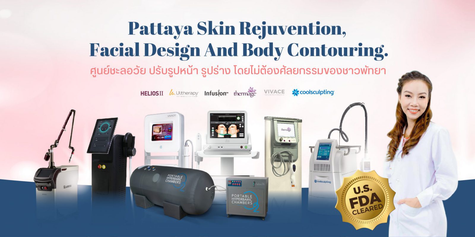 yada clinic pattaya cover yada clinic pattaya cover